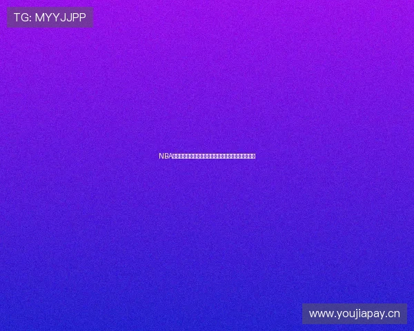 NBA直播免费观看尽在球网平台高清赛事全程直播尽享激情