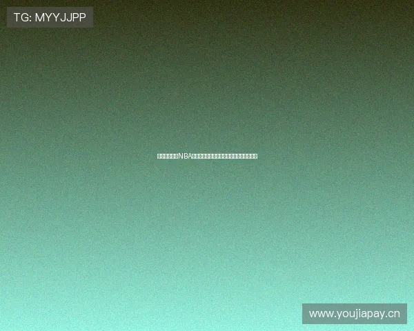 免费观看高清NBA直播，天天在线带你畅享最新赛事精彩瞬间